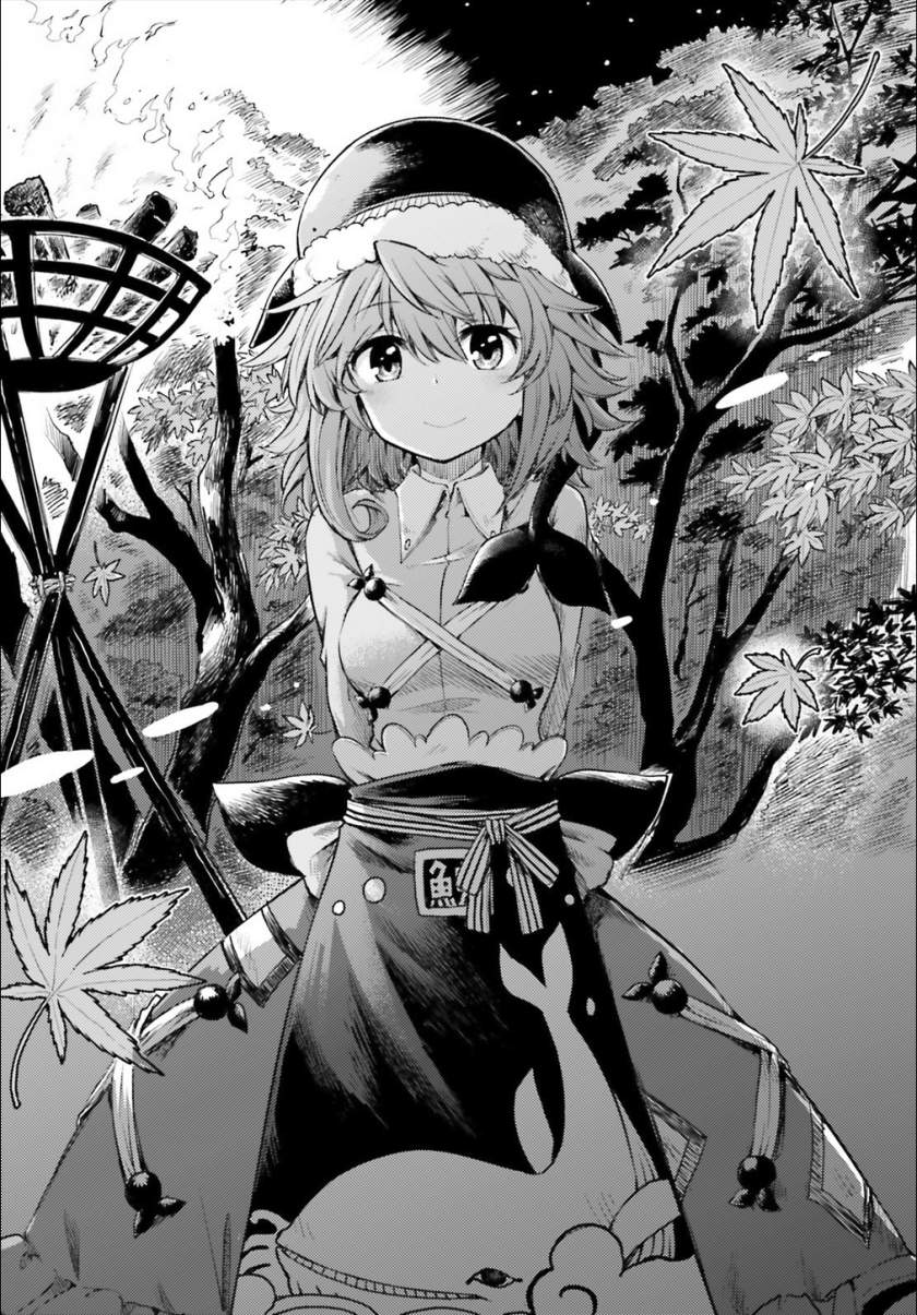Touhou Suichouka ~ Lotus Eater-tachi no Suisei Chap 2 - Next Chap 3