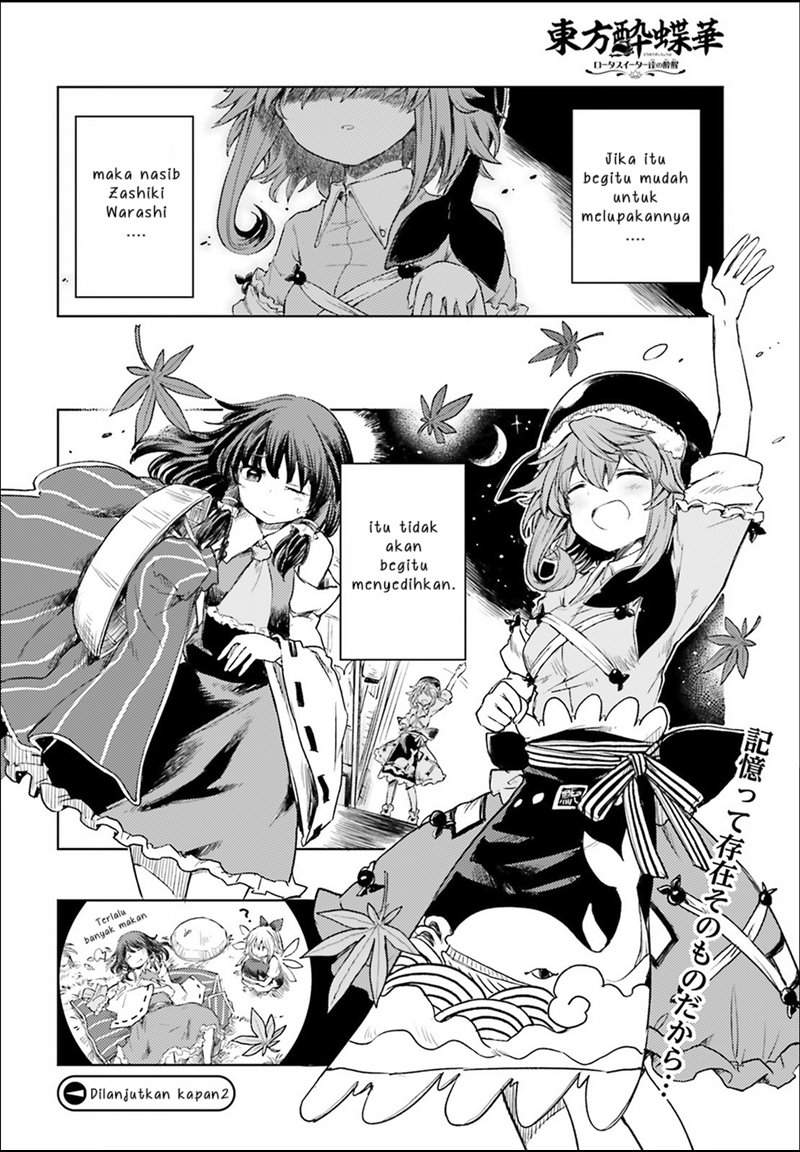 Touhou Suichouka ~ Lotus Eater-tachi no Suisei Chap 3 - Next Chap 4
