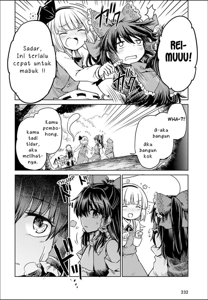 Touhou Suichouka ~ Lotus Eater-tachi no Suisei Chap 4 - Next Chap 5