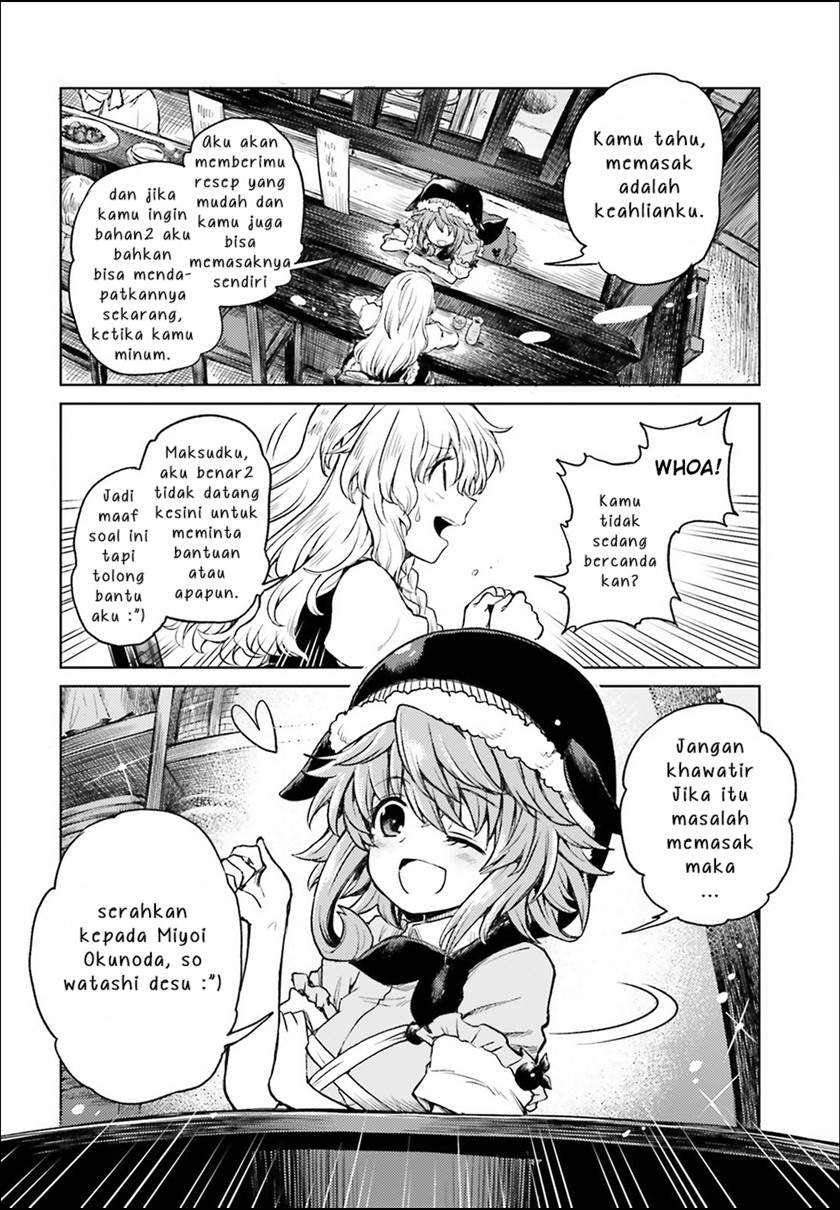 Touhou Suichouka ~ Lotus Eater-tachi no Suisei Chap 4 - Next Chap 5