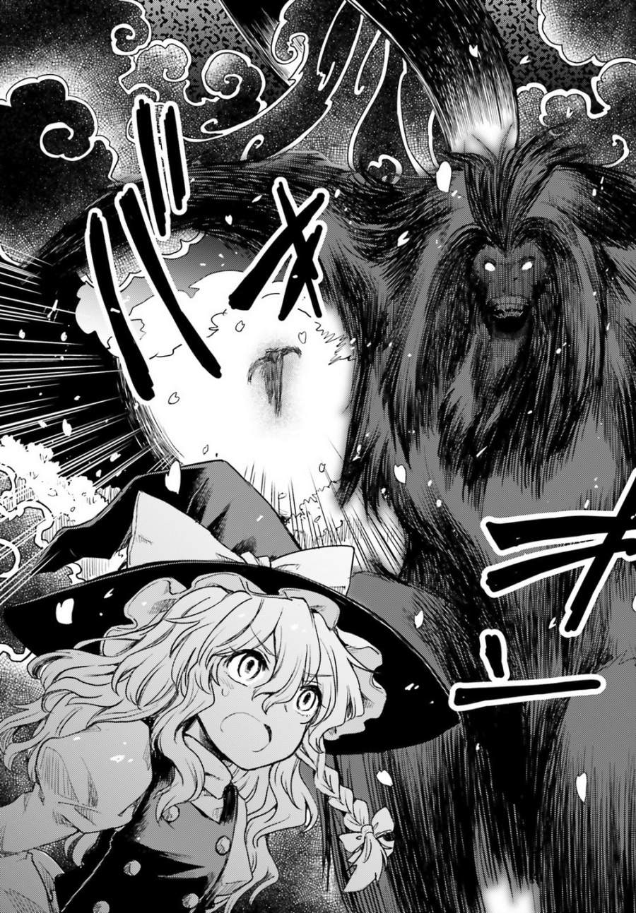 Touhou Suichouka ~ Lotus Eater-tachi no Suisei Chap 5 - Next Chap 6