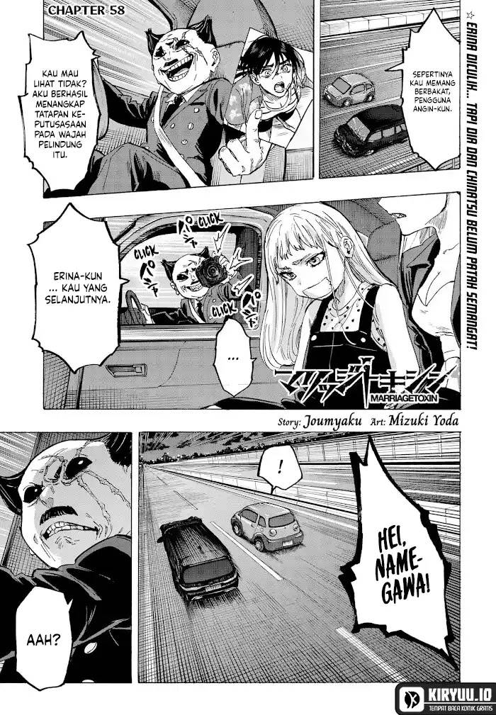 MARRIAGETOXIN Chap 58 - Next Chap 59