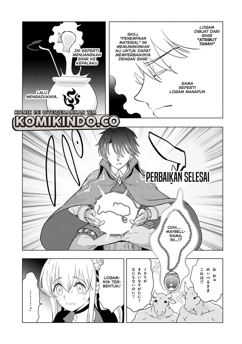 Souzou Renkinjutsushi Wa Jiyuu wo Ouka Suru Kokyou wo Tsuihou Saretara, Maou No Ohizamoto De Chouzetsu Kouka No Magic Item Zukuri Houdai Ni Narimashita Chap 1.4 - Next Chap 2.4