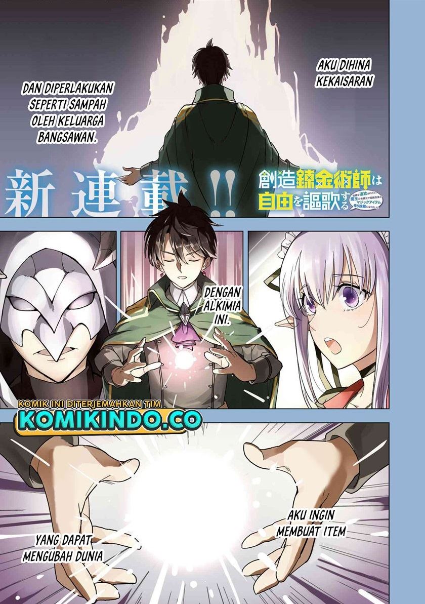 Souzou Renkinjutsushi Wa Jiyuu wo Ouka Suru Kokyou wo Tsuihou Saretara, Maou No Ohizamoto De Chouzetsu Kouka No Magic Item Zukuri Houdai Ni Narimashita Chap 1.1 - Next Chap 2.1