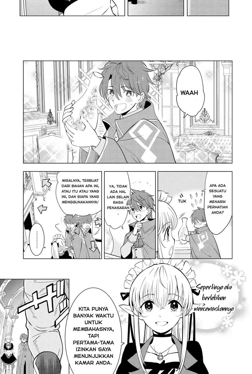 Souzou Renkinjutsushi Wa Jiyuu wo Ouka Suru Kokyou wo Tsuihou Saretara, Maou No Ohizamoto De Chouzetsu Kouka No Magic Item Zukuri Houdai Ni Narimashita Chap 2.2 - Next Chap 3.2
