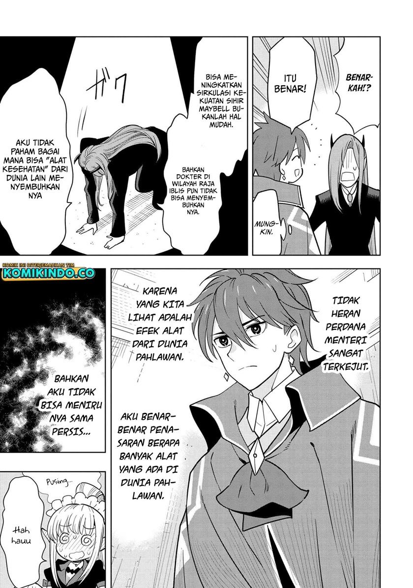 Souzou Renkinjutsushi Wa Jiyuu wo Ouka Suru Kokyou wo Tsuihou Saretara, Maou No Ohizamoto De Chouzetsu Kouka No Magic Item Zukuri Houdai Ni Narimashita Chap 3.2 - Next Chap 4.2