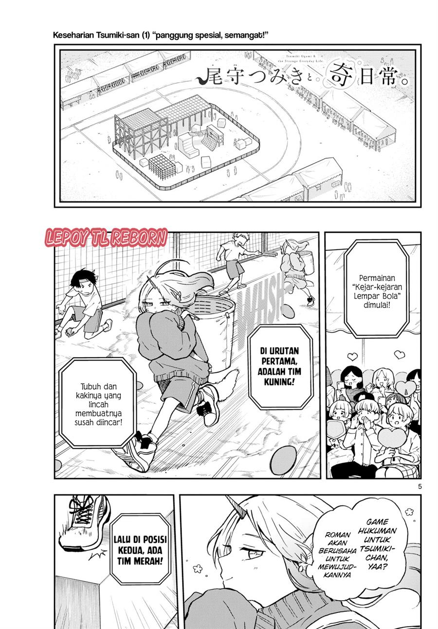 Ogami Tsumiki to Kinichijou. Chap 13 - Next Chap 14