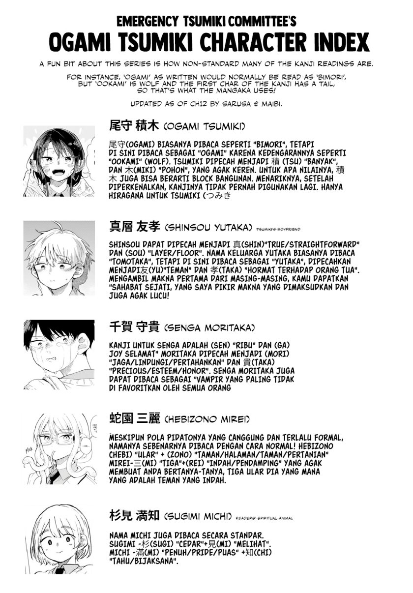 Ogami Tsumiki to Kinichijou. Chap 12 - Next Chap 13