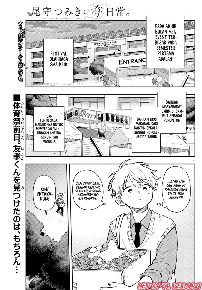 Ogami Tsumiki to Kinichijou. Chap 12 - Next Chap 13