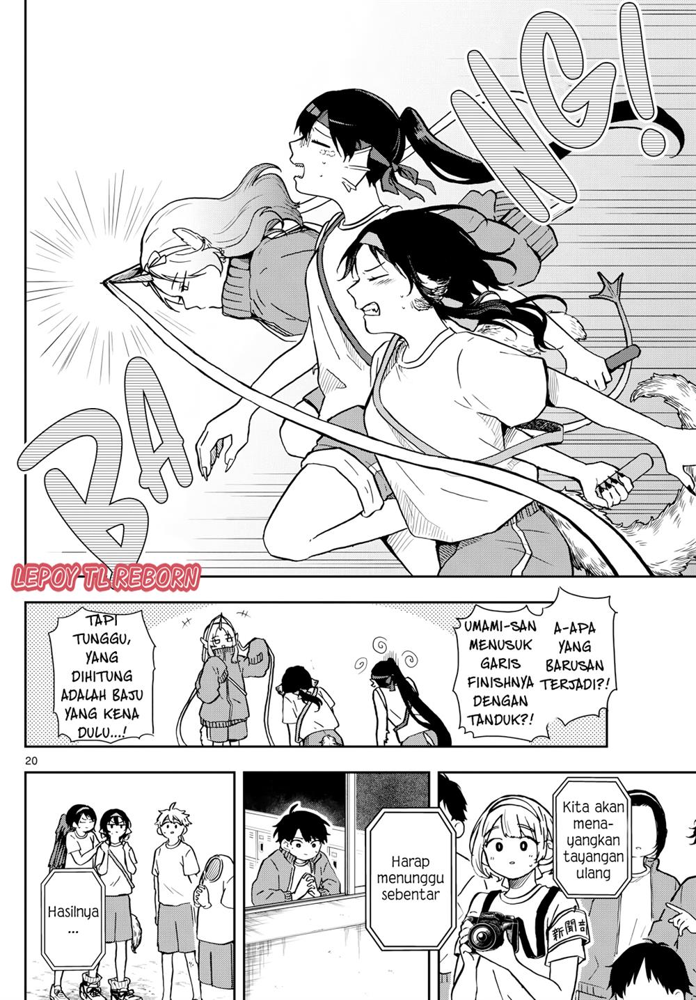 Ogami Tsumiki to Kinichijou. Chap 16 - Next Chap 17