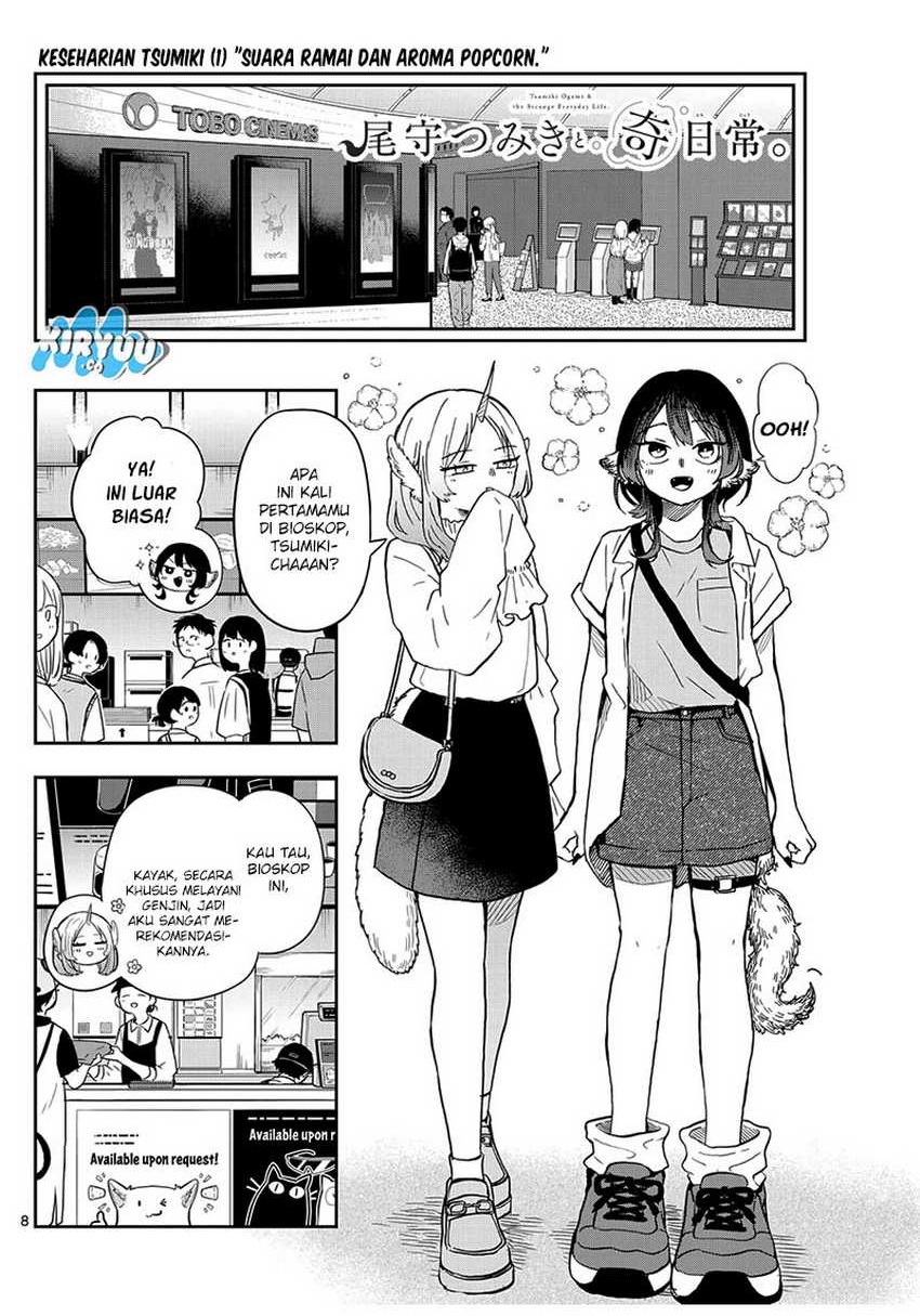 Ogami Tsumiki to Kinichijou. Chap 19 - Next Chap 20