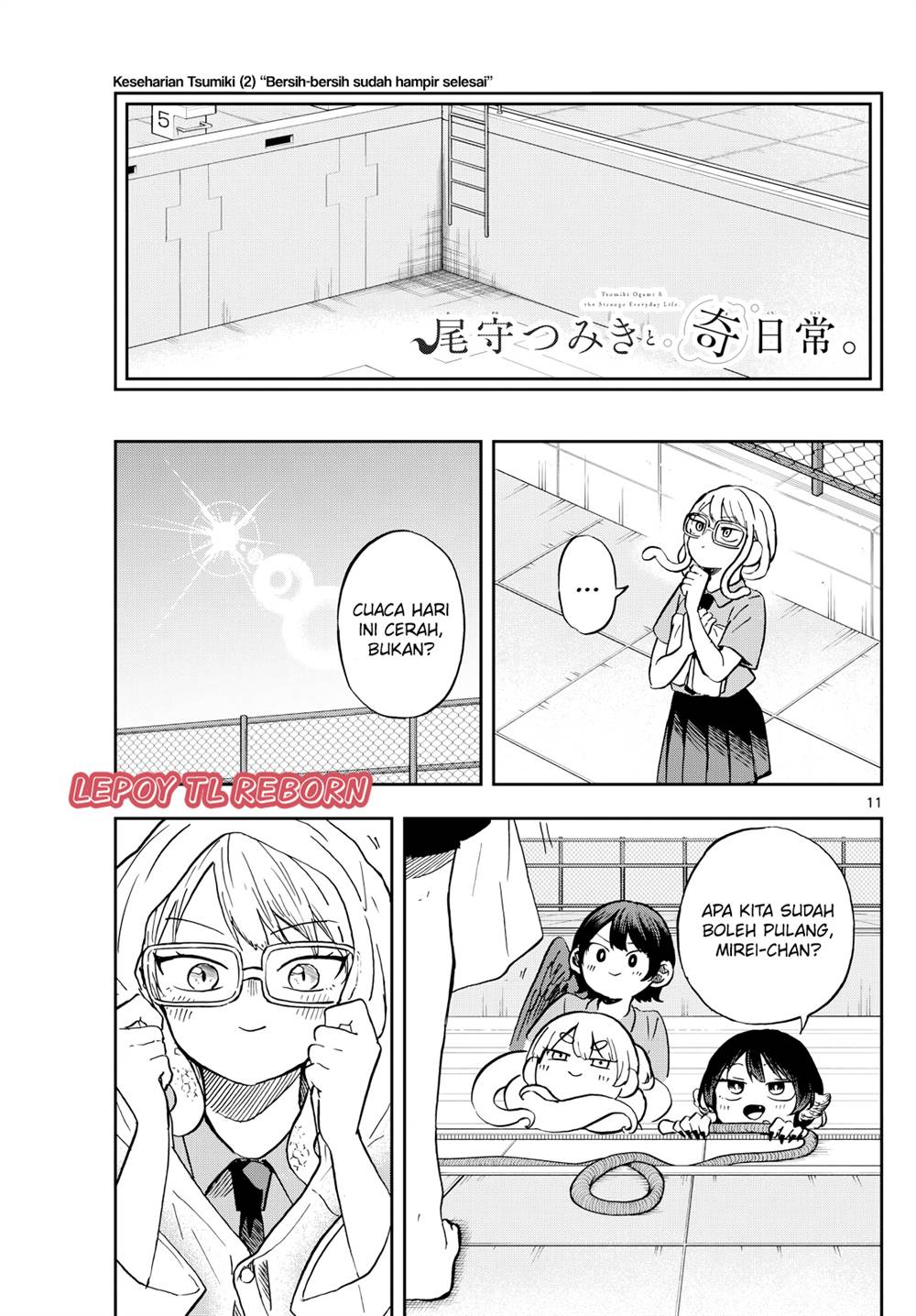 Ogami Tsumiki to Kinichijou. Chap 20 - Next Chap 21