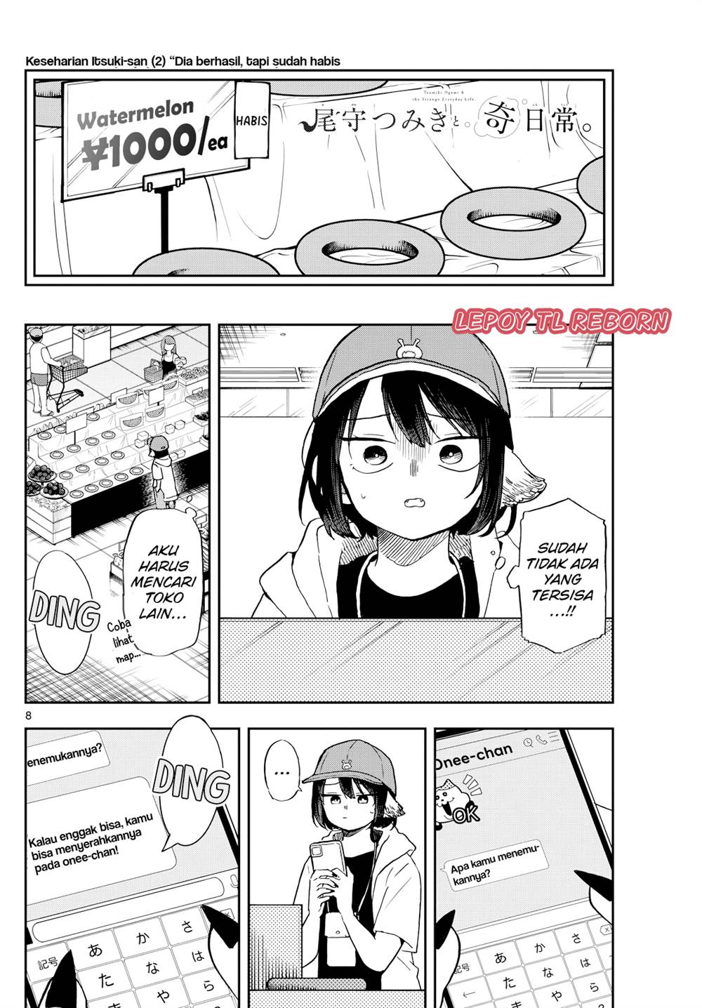 Ogami Tsumiki to Kinichijou. Chap 22 - Next Chap 23