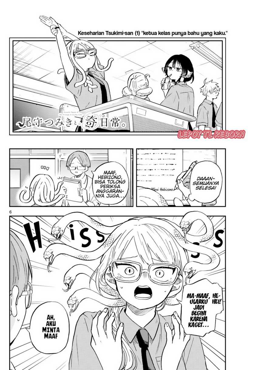 Ogami Tsumiki to Kinichijou. Chap 27 - Next Chap 28