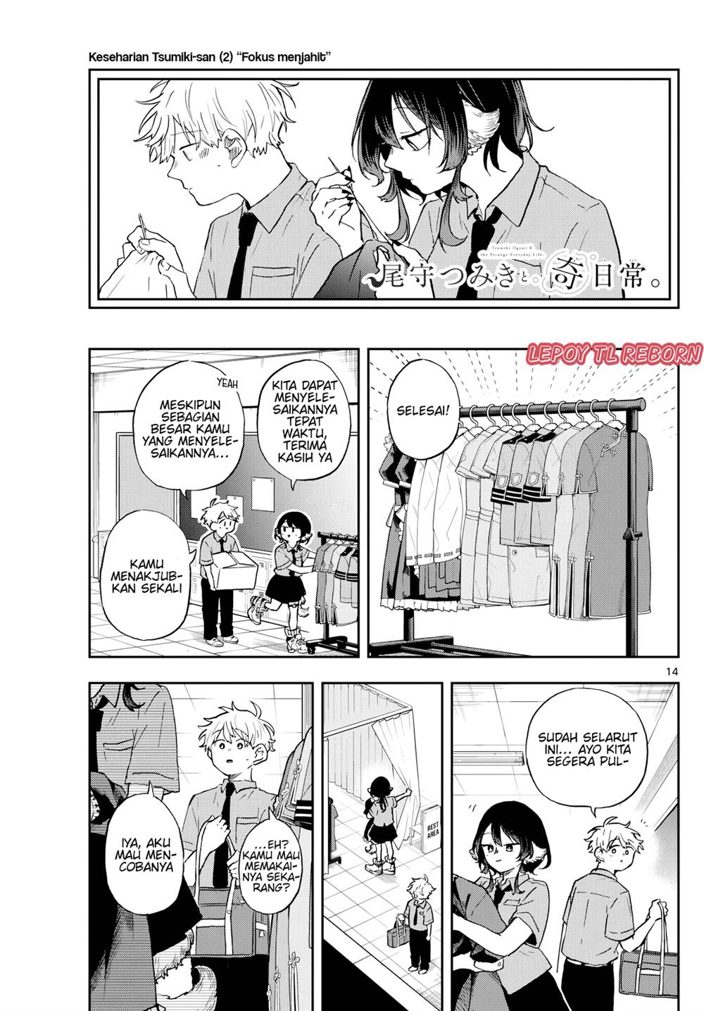 Ogami Tsumiki to Kinichijou. Chap 29 - Next Chap 30