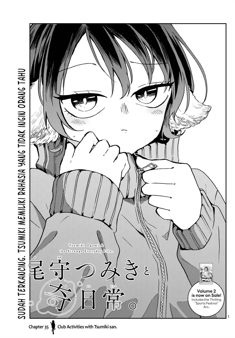Ogami Tsumiki to Kinichijou. Chap 35 - Next Chap 36