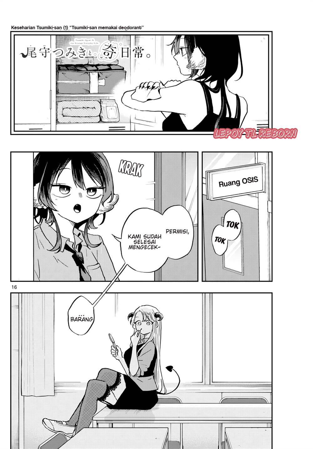 Ogami Tsumiki to Kinichijou. Chap 35 - Next Chap 36