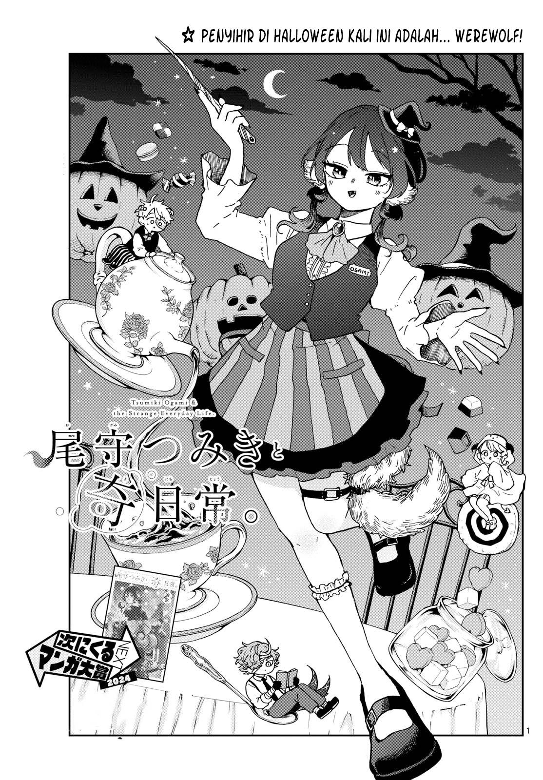 Ogami Tsumiki to Kinichijou. Chap 45 - Next Chap 46