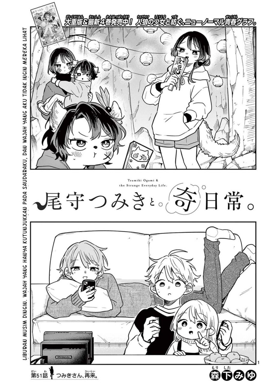 Ogami Tsumiki to Kinichijou. Chap 51 - Next Chap 52