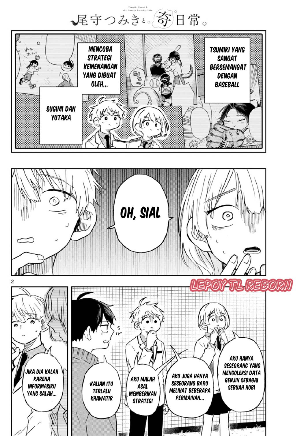 Ogami Tsumiki to Kinichijou. Chap 7 - Next Chap 8