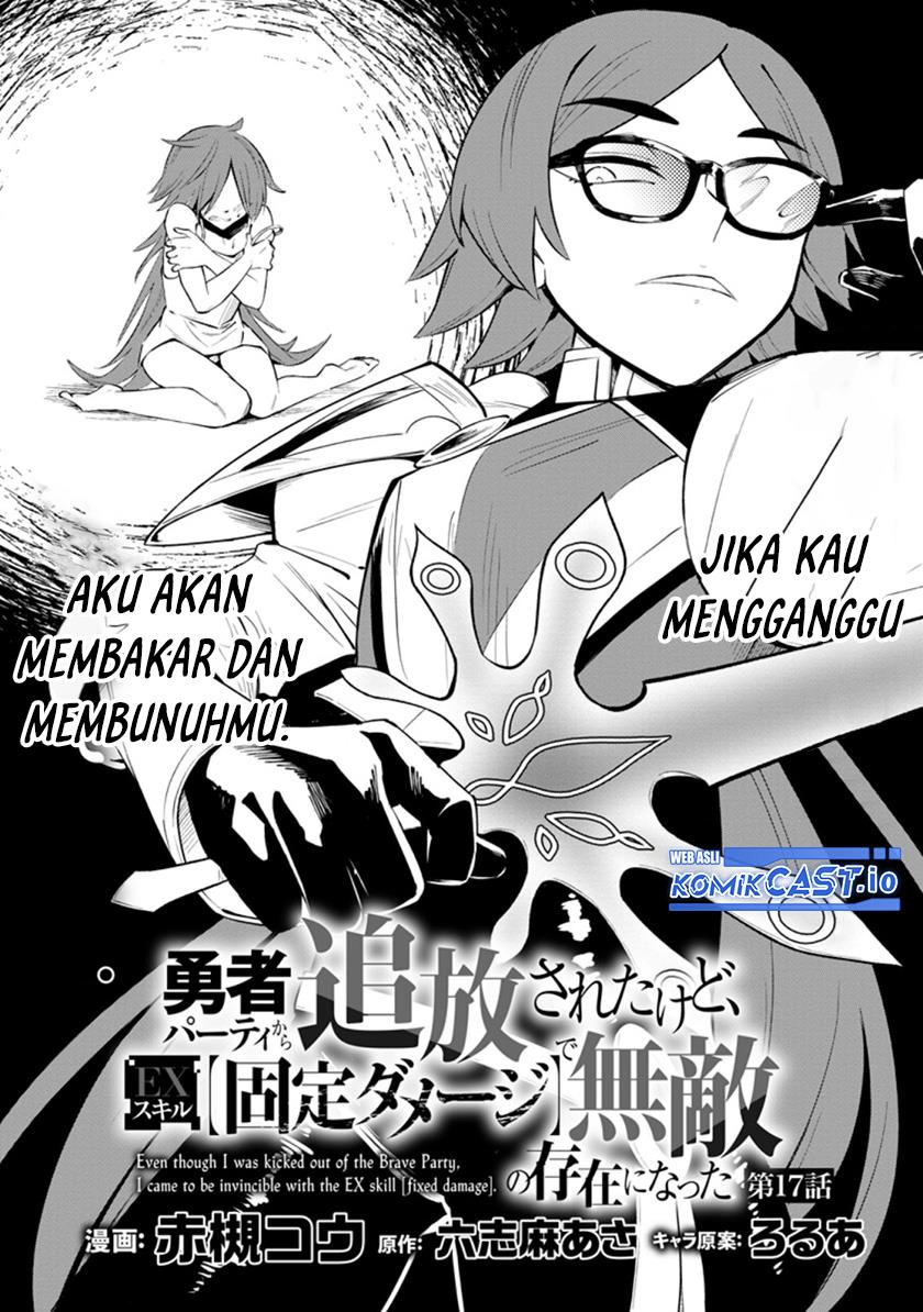 My Lover Was Stolen, And I Was Kicked Out Of The Hero’s Party, But I Awakened To The EX Skill “Fixed Damage” And Became Invincible. Now, Let’s Begin Some Revenge Chap 17 - Next Chap 18