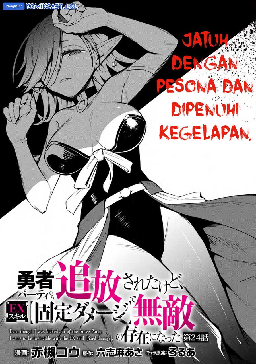 My Lover Was Stolen, And I Was Kicked Out Of The Hero’s Party, But I Awakened To The EX Skill “Fixed Damage” And Became Invincible. Now, Let’s Begin Some Revenge Chap 24 - Next Chap 25