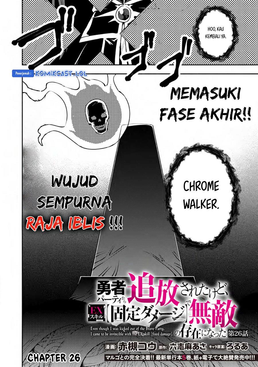 My Lover Was Stolen, And I Was Kicked Out Of The Hero’s Party, But I Awakened To The EX Skill “Fixed Damage” And Became Invincible. Now, Let’s Begin Some Revenge Chap 26 - Next Chap 27