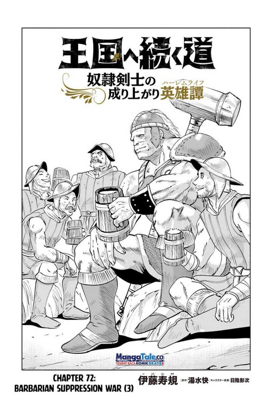 Oukoku E Tsuzuku Michi Chap 72 - Next Chap 73