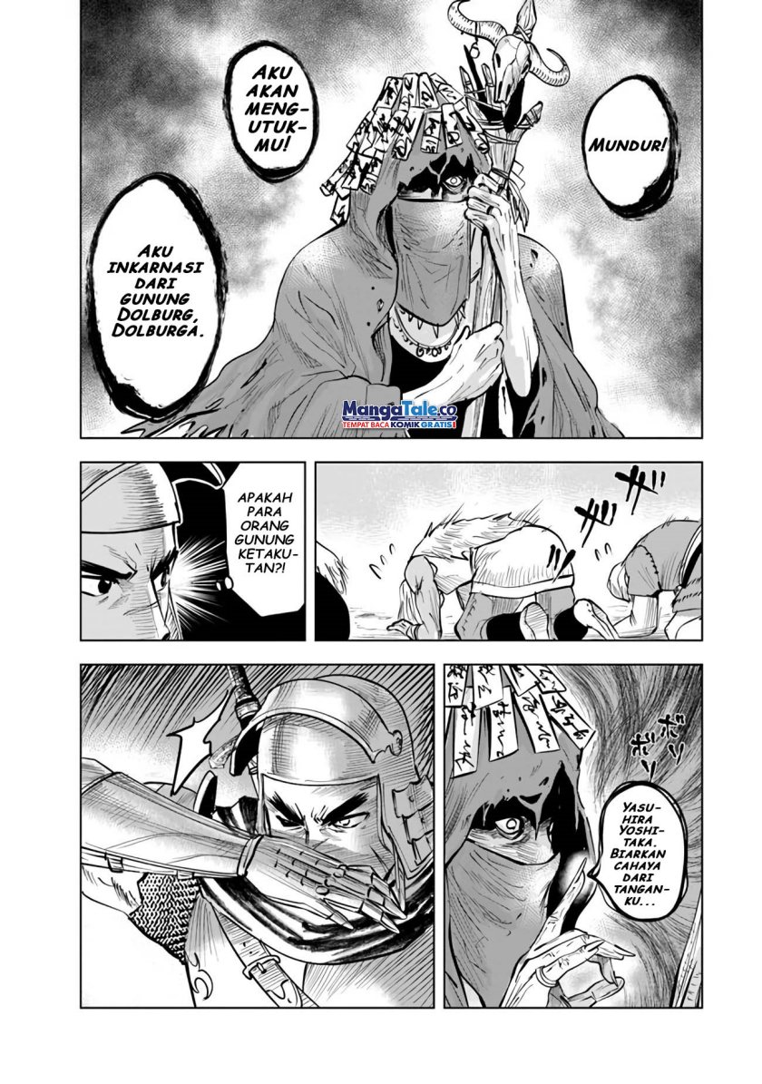 Oukoku E Tsuzuku Michi Chap 74 - Next Chap 75