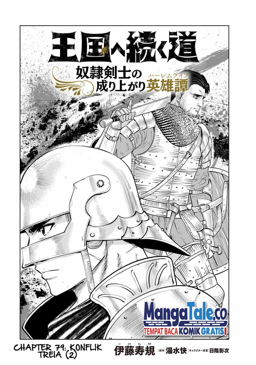 Oukoku E Tsuzuku Michi Chap 79 - Next Chap 80
