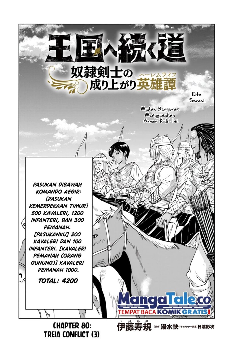 Oukoku E Tsuzuku Michi Chap 80 - Next Chap 81