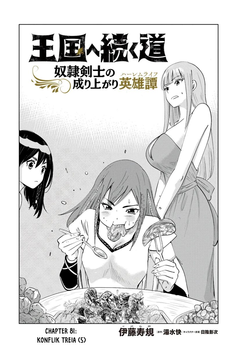 Oukoku E Tsuzuku Michi Chap 82 - Next Chap 83