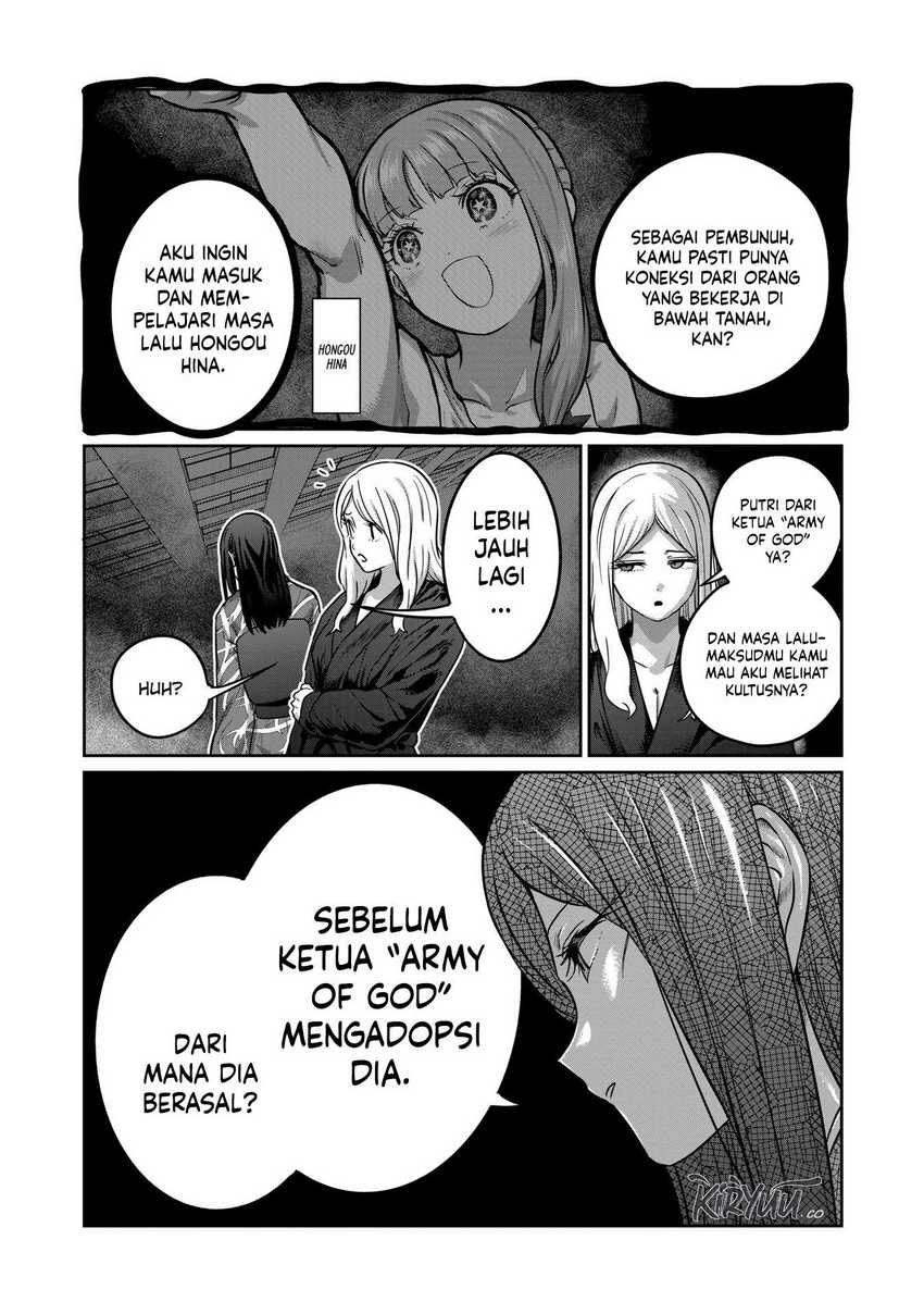 Isshou Senkin Chap 30 - Next Chap 31
