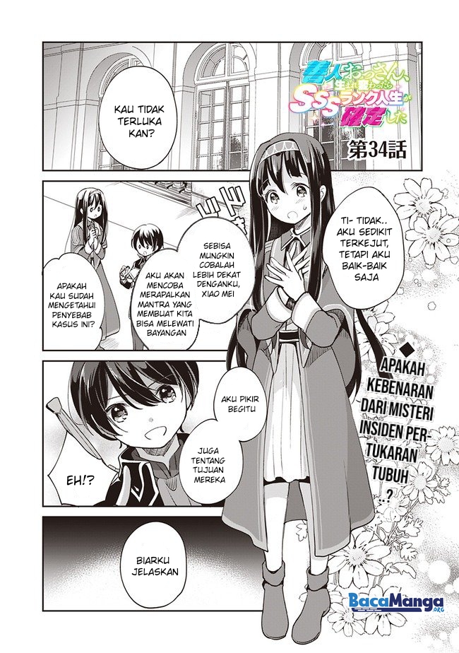 Zennin Ossan, Umarekawattara SSS Rank Jinsei ga Kakutei shita Chap 34 - Next Chap 35