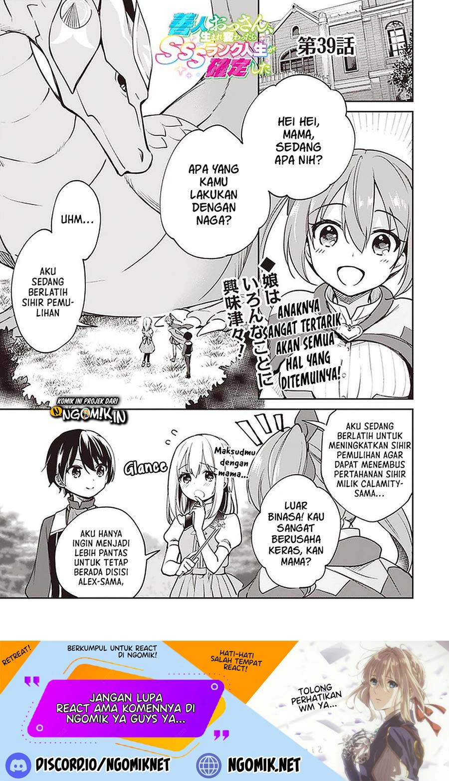 Zennin Ossan, Umarekawattara SSS Rank Jinsei ga Kakutei shita Chap 39 - Next Chap 40