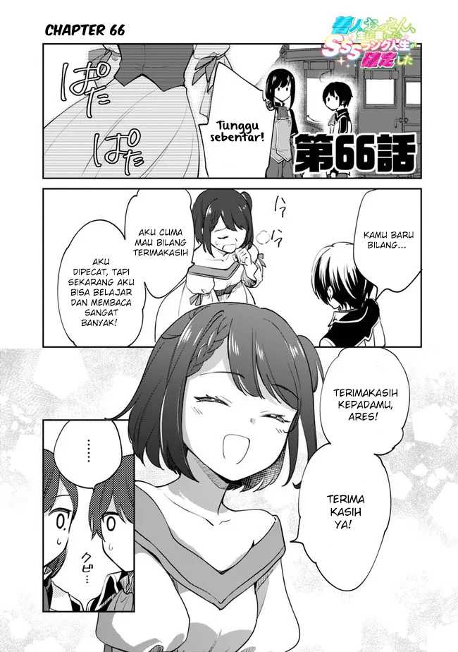 Zennin Ossan, Umarekawattara SSS Rank Jinsei ga Kakutei shita Chap 66 - Next Chap 67