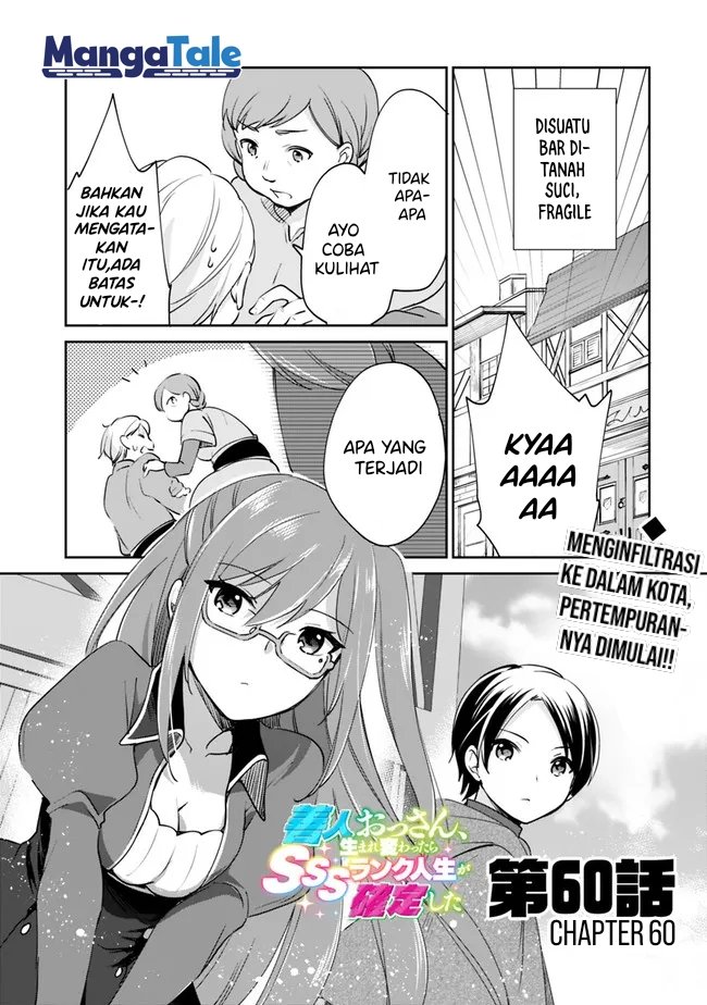 Zennin Ossan, Umarekawattara SSS Rank Jinsei ga Kakutei shita Chap 60 - Next Chap 61