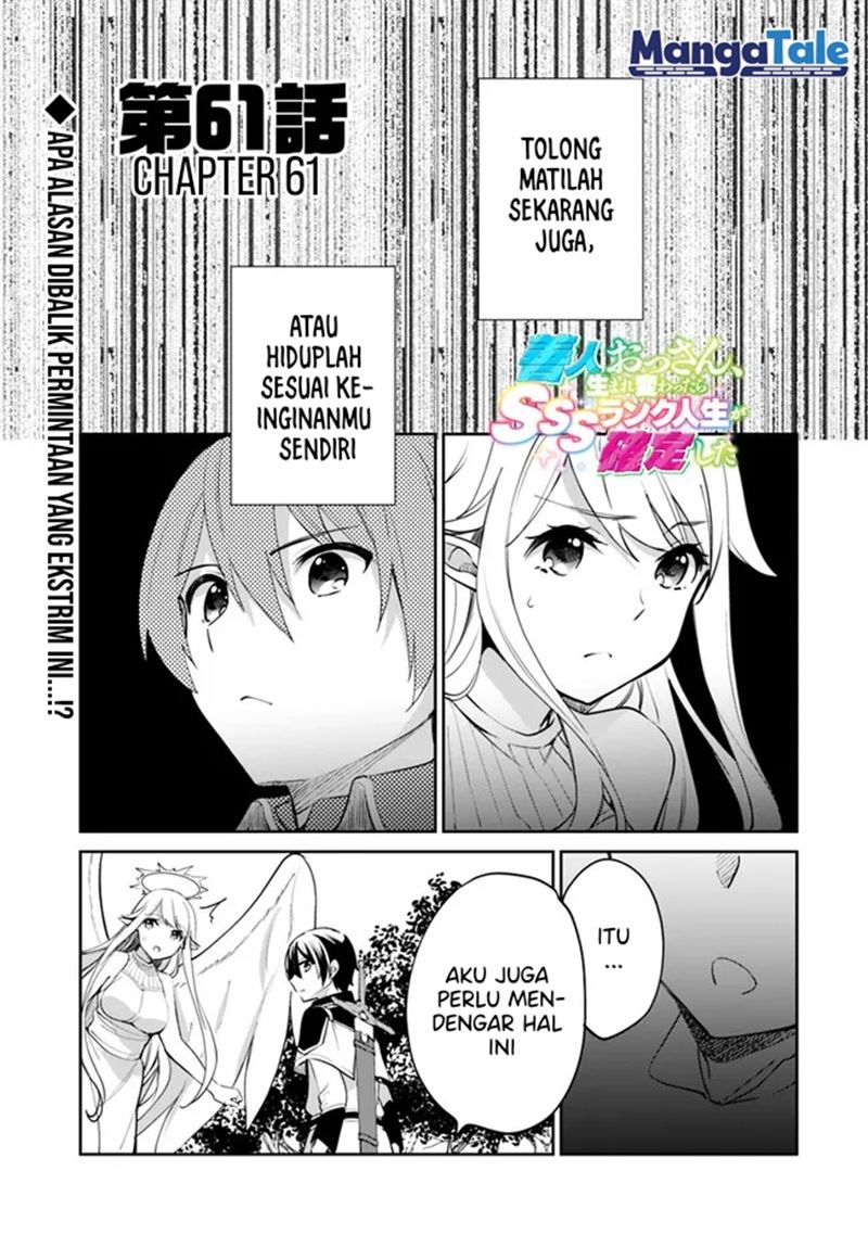 Zennin Ossan, Umarekawattara SSS Rank Jinsei ga Kakutei shita Chap 61 - Next Chap 62