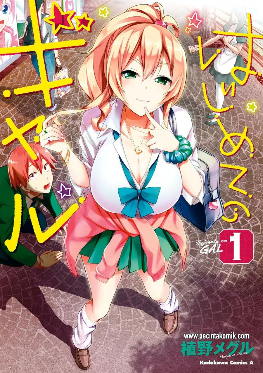 Hajimete no Gal Chap 1 - Next Chap 2