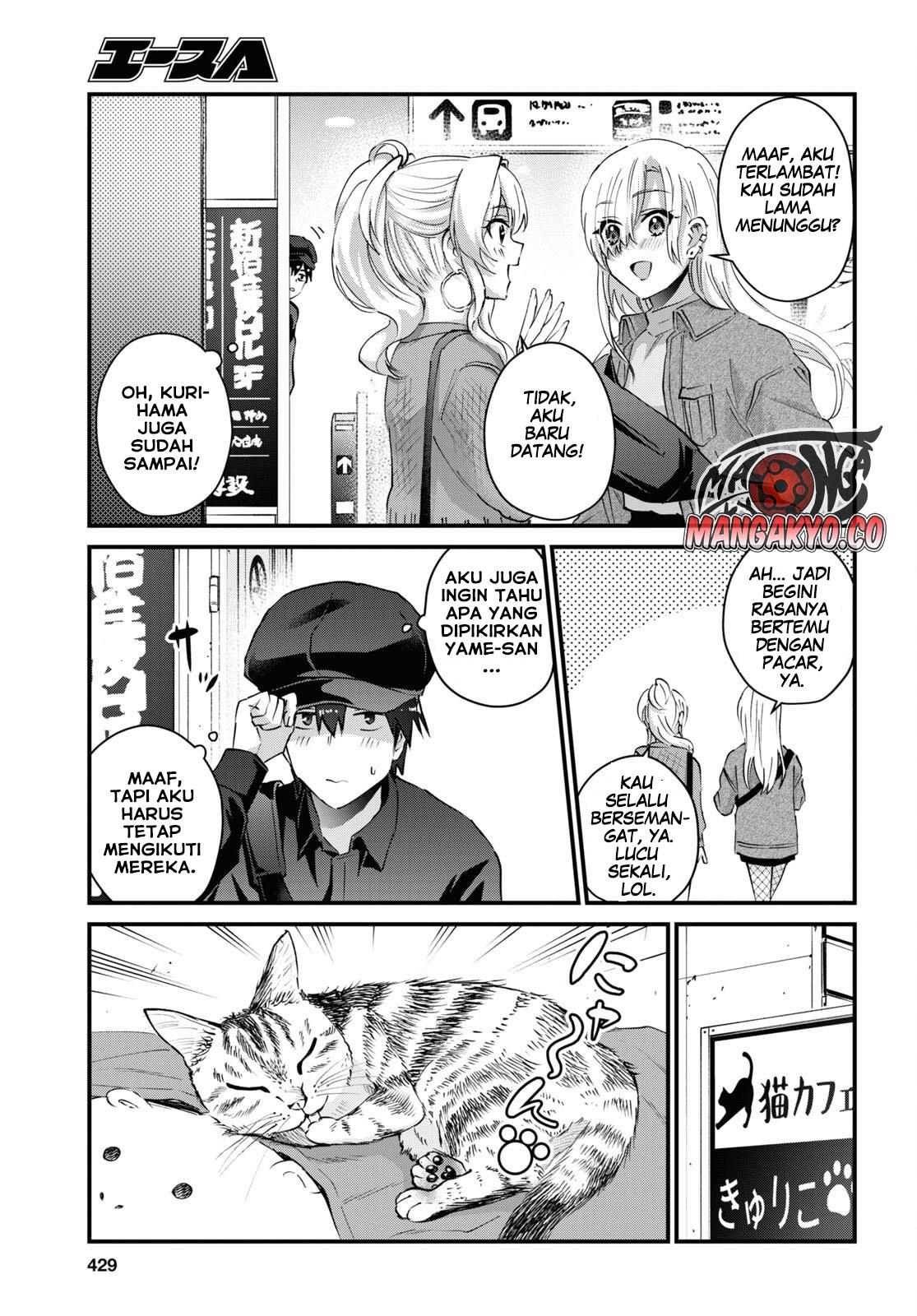 Hajimete no Gal Chap 143 - Next Chap 144