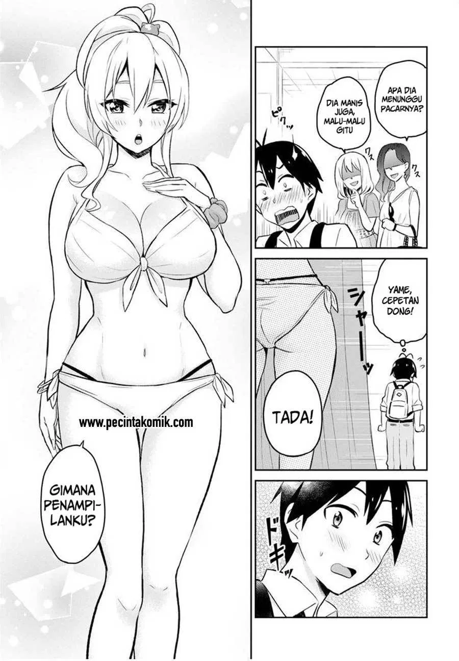 Hajimete no Gal Chap 18 - Next Chap 19