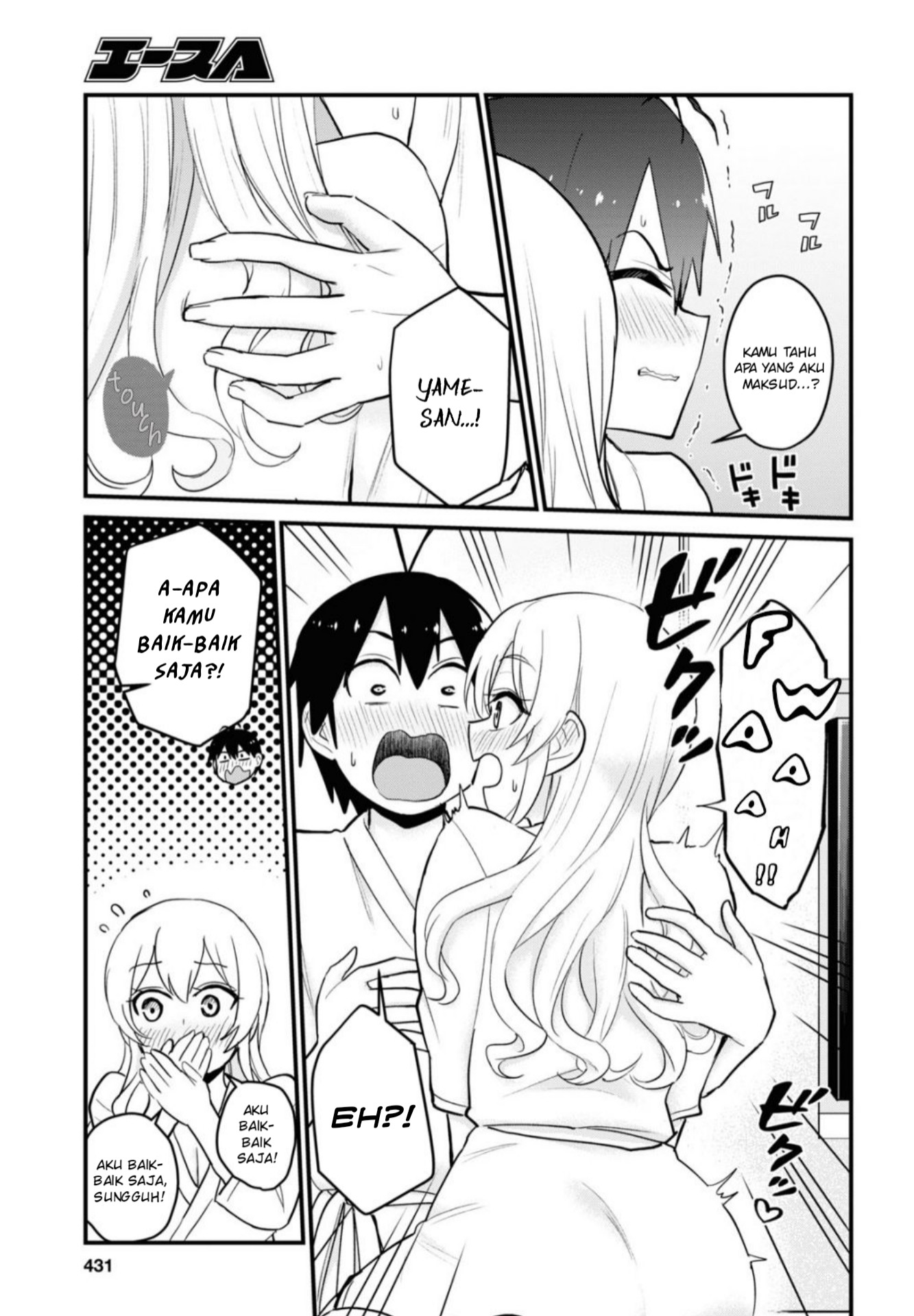 Hajimete no Gal Chap 100 - Next Chap 101