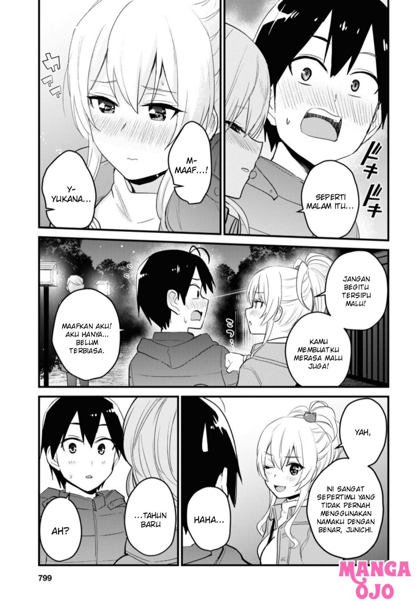 Hajimete no Gal Chap 104 - Next Chap 105