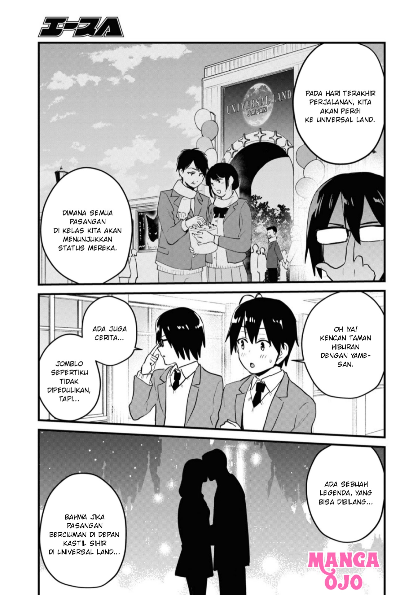 Hajimete no Gal Chap 105 - Next Chap 106