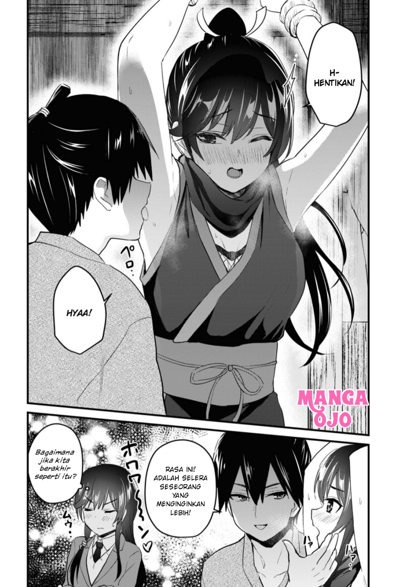 Hajimete no Gal Chap 105 - Next Chap 106