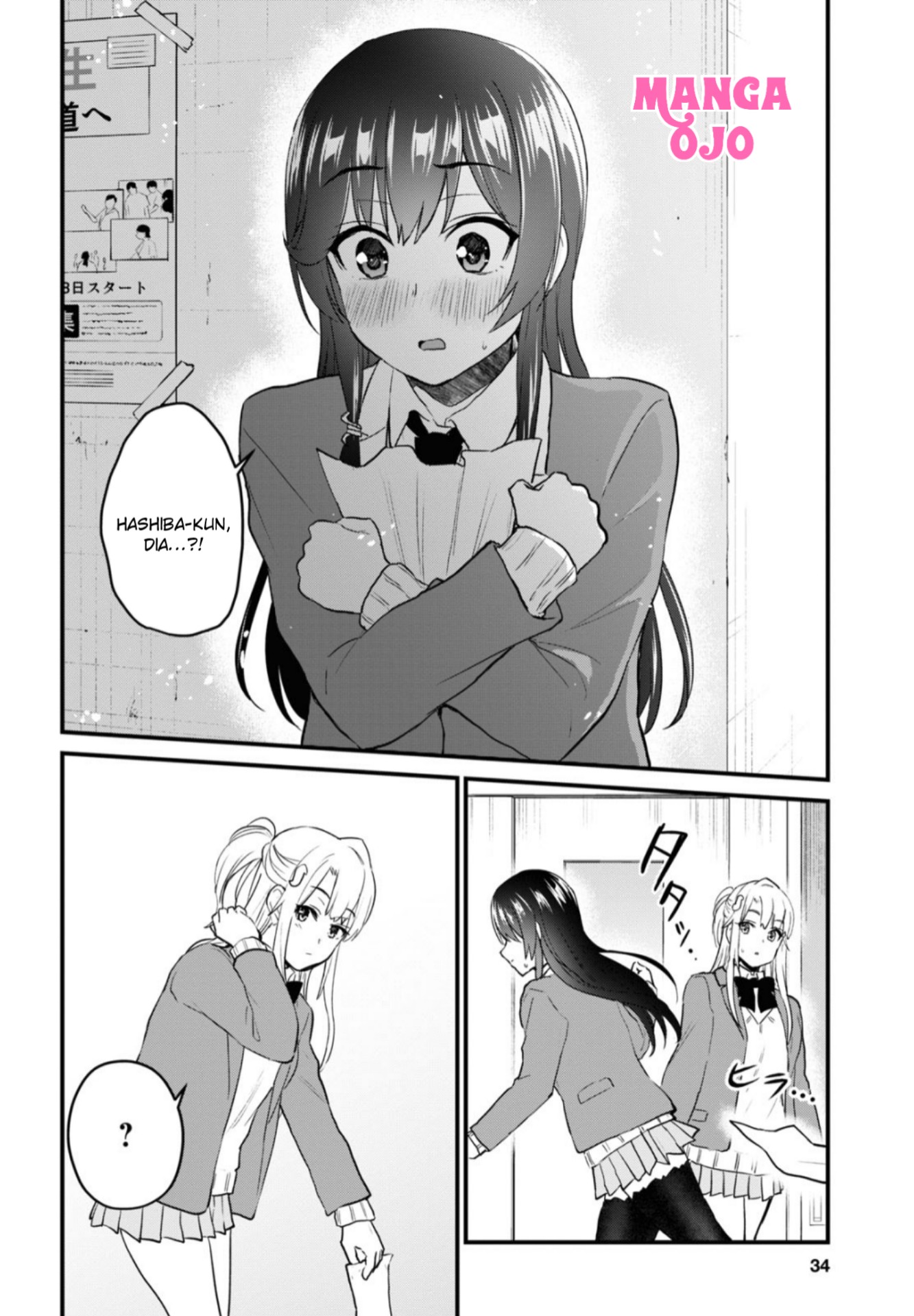 Hajimete no Gal Chap 105 - Next Chap 106