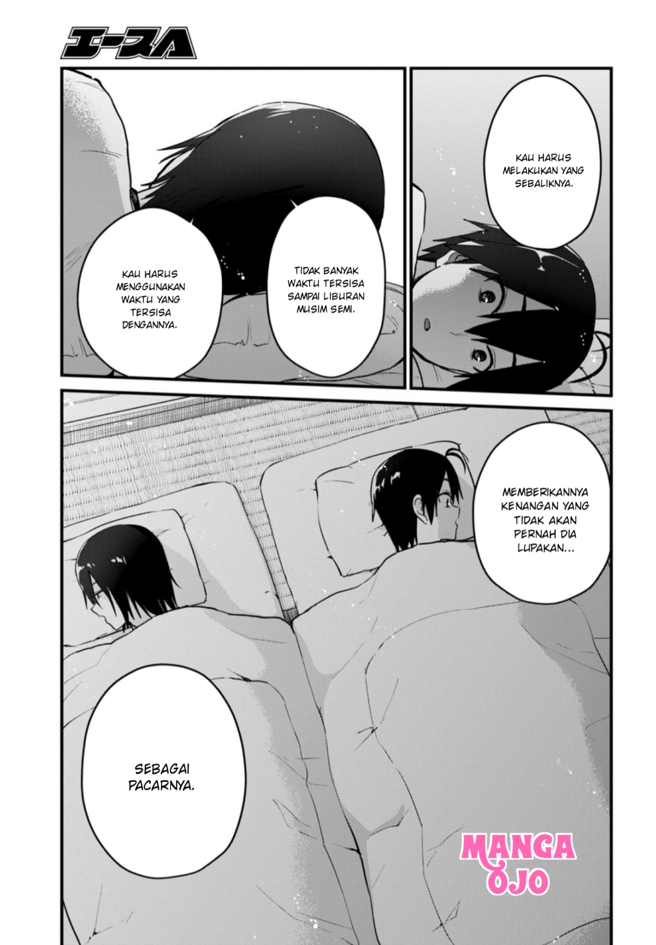 Hajimete no Gal Chap 107 - Next Chap 108