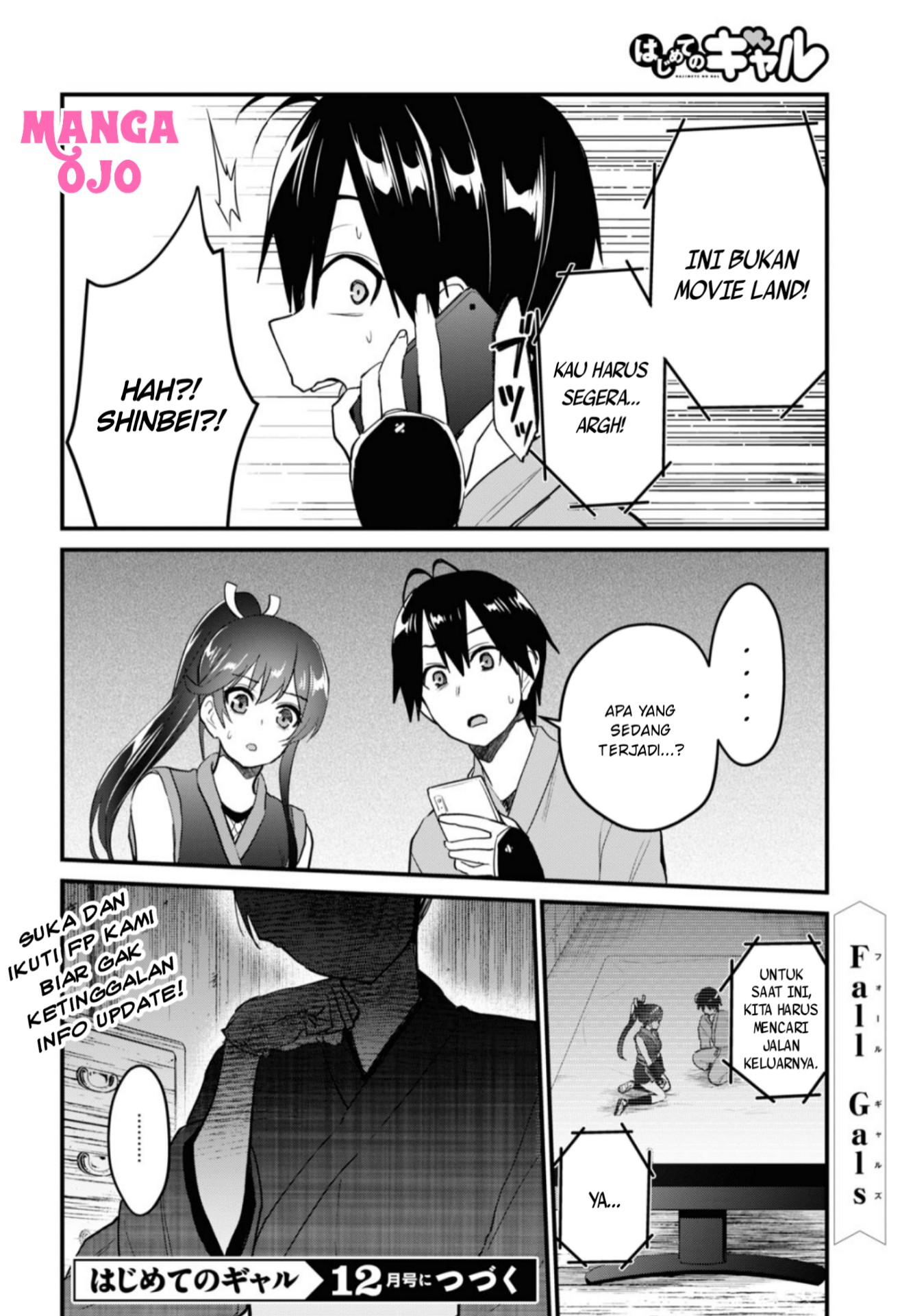 Hajimete no Gal Chap 109 - Next Chap 110