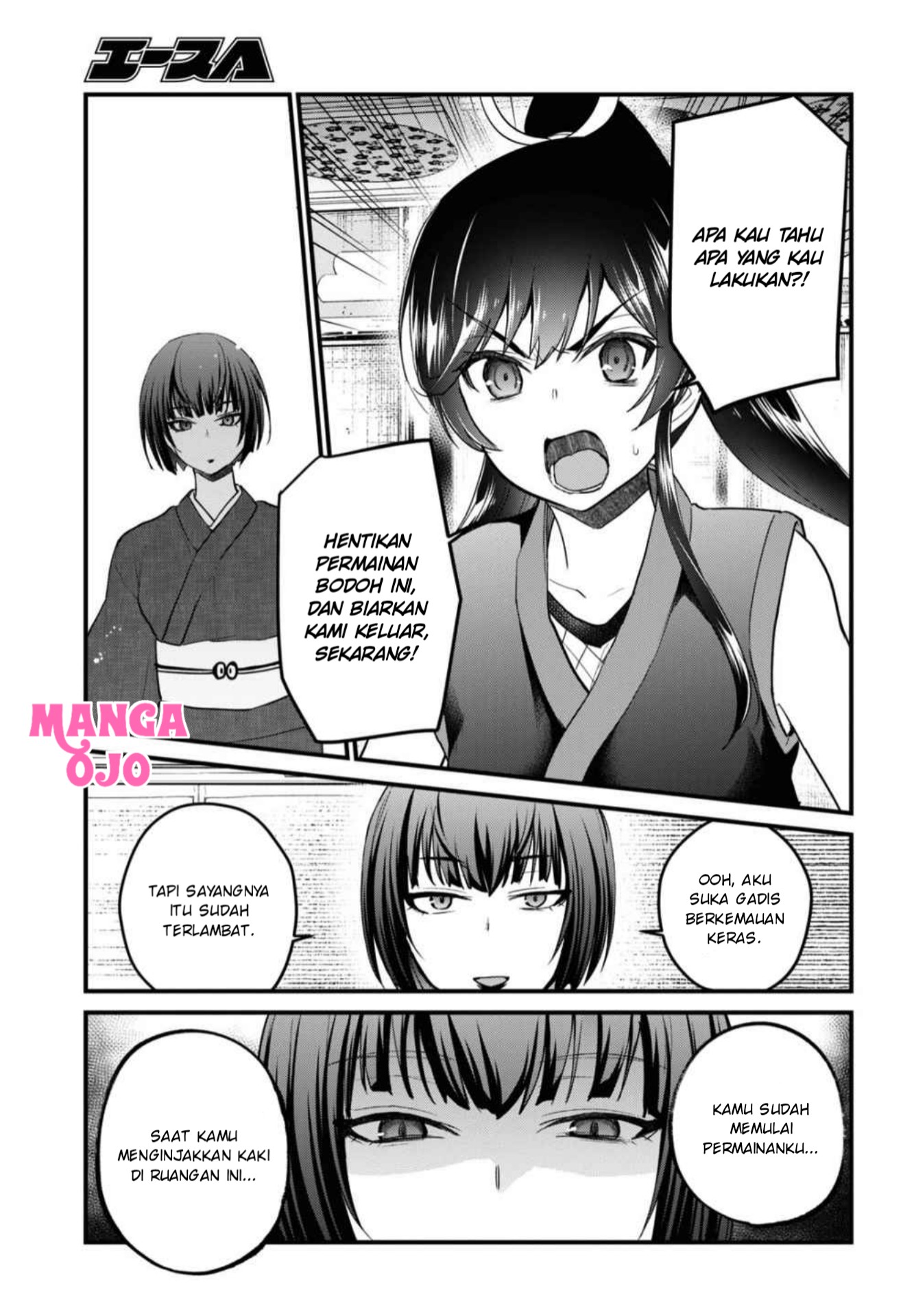 Hajimete no Gal Chap 110 - Next Chap 111