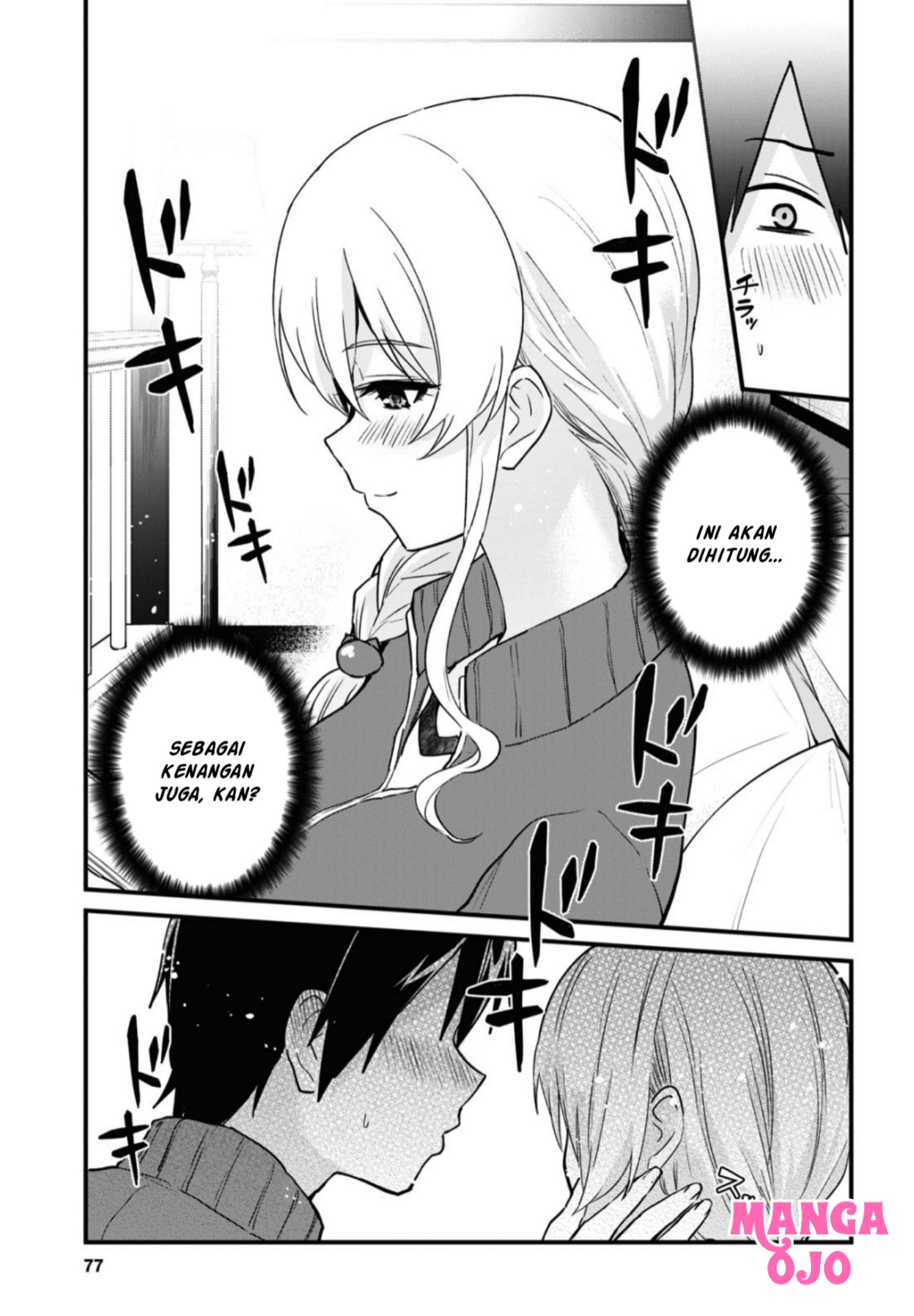 Hajimete no Gal Chap 114 - Next Chap 115